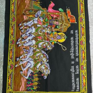 Tapiz Bhagavad Gita